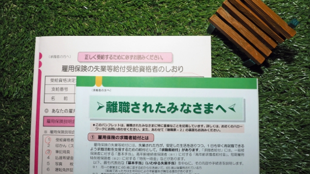 カバー画像