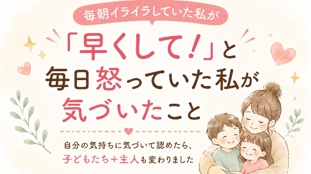 カバー画像