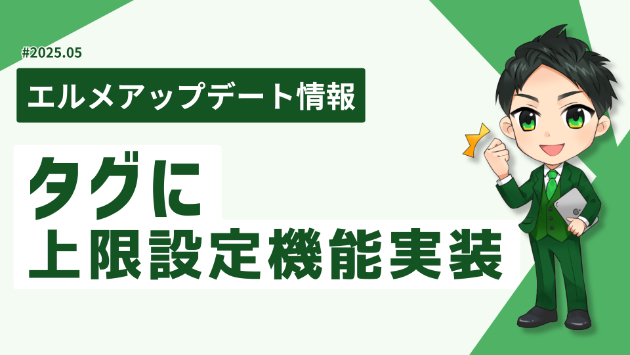 カバー画像