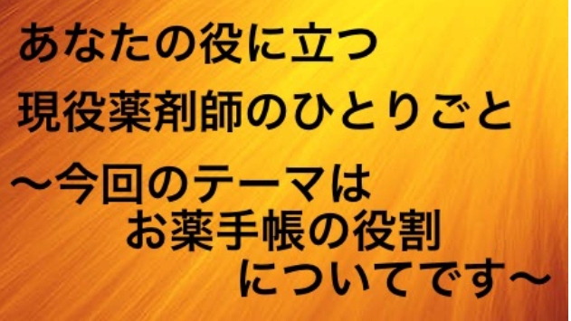 カバー画像