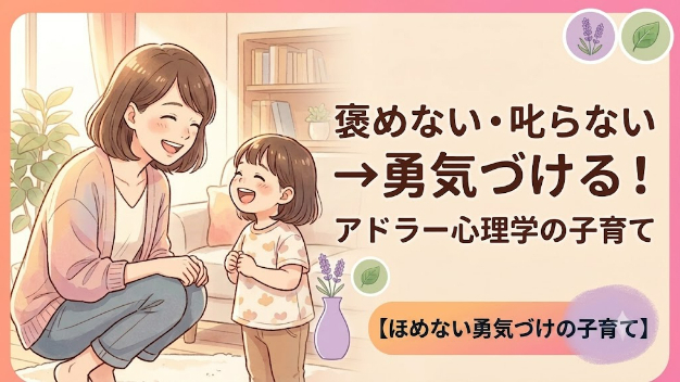 カバー画像