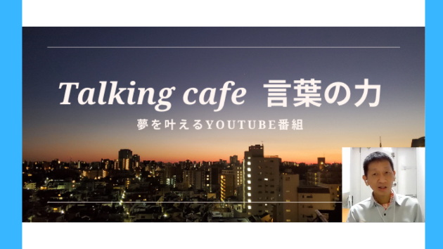 時間は有限だから面白い