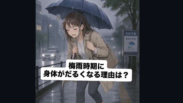 カバー画像