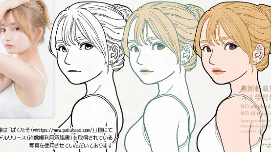 🎉新サービス「リアルな似顔絵作成」開始しました