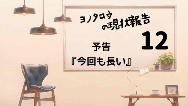 カバー画像