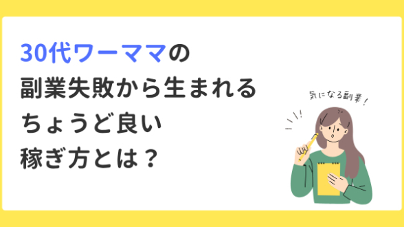 カバー画像