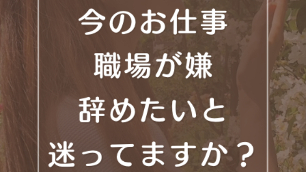 カバー画像