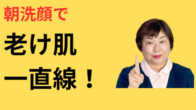カバー画像