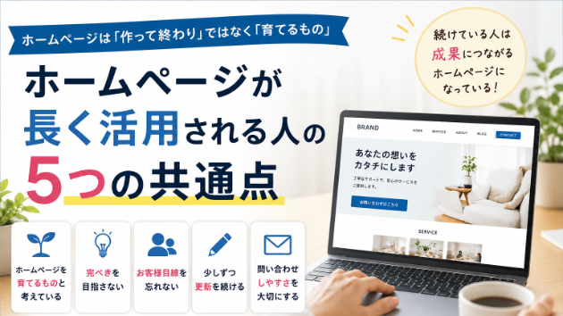 カバー画像