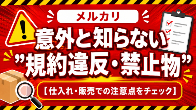 カバー画像