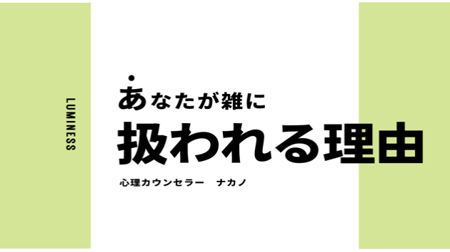カバー画像