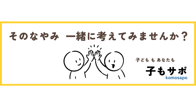カバー画像
