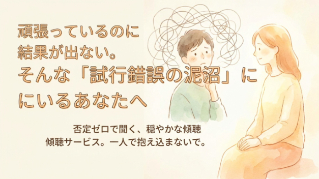 カバー画像