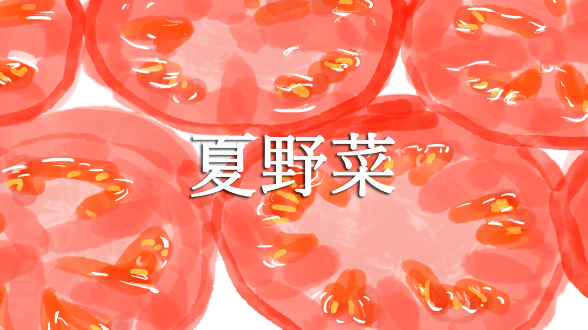 カバー画像