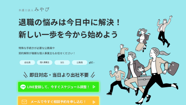 カバー画像