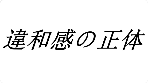 カバー画像