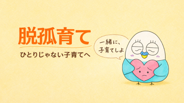 カバー画像
