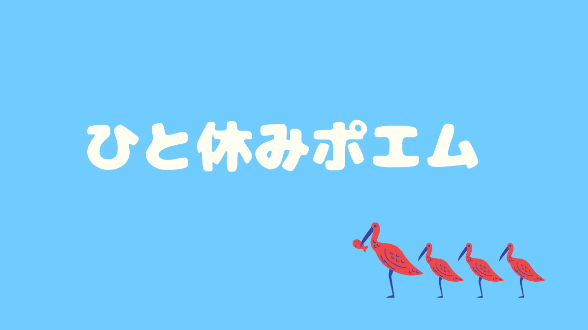カバー画像