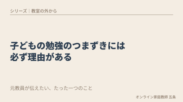 カバー画像