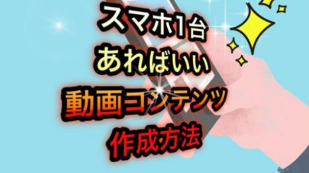 カバー画像