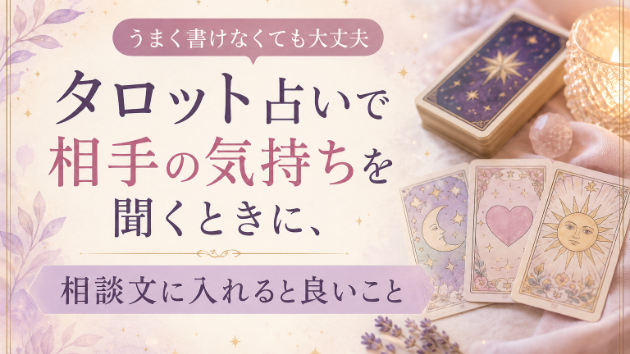 カバー画像