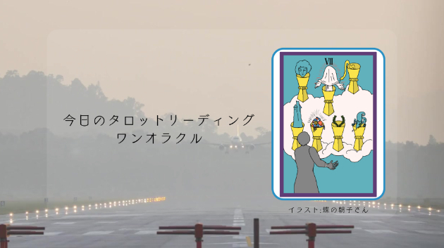 カバー画像