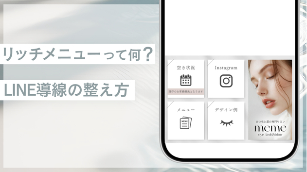 カバー画像