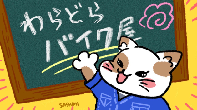 カバー画像