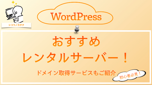 カバー画像