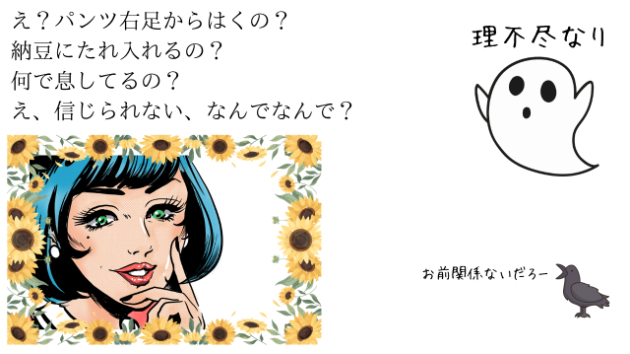 カバー画像