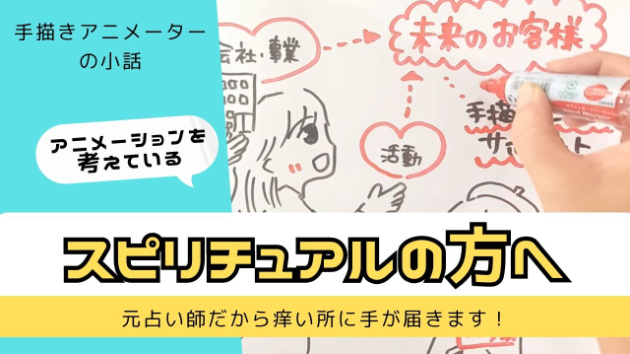 カバー画像