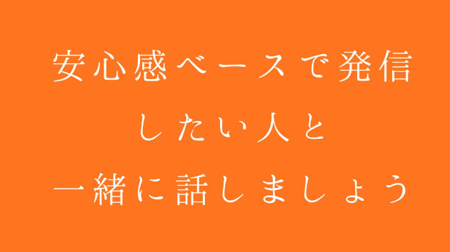 カバー画像
