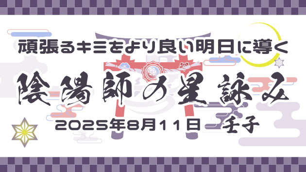 カバー画像