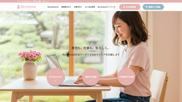 カバー画像
