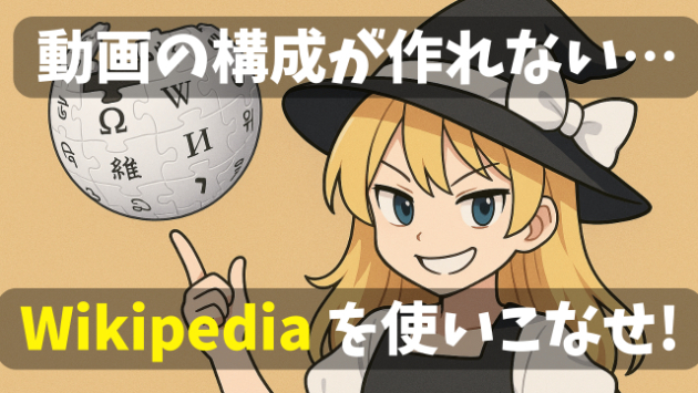 カバー画像