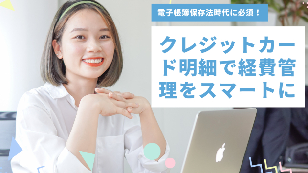 カバー画像