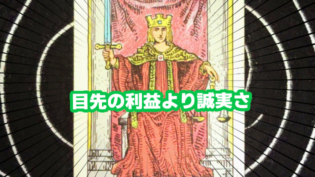 6月4日(木)のワンオラクル