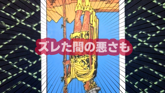 7月16日(火)のワンオラクル