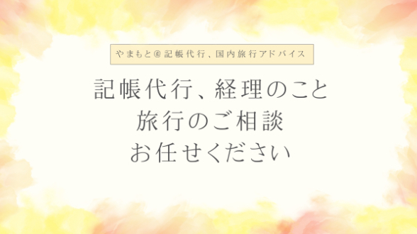 カバー画像