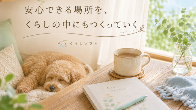 カバー画像