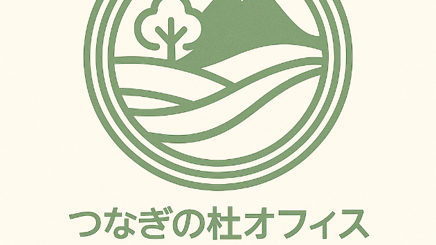 カバー画像