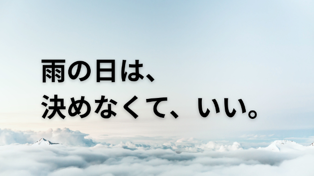 カバー画像