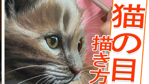 カバー画像