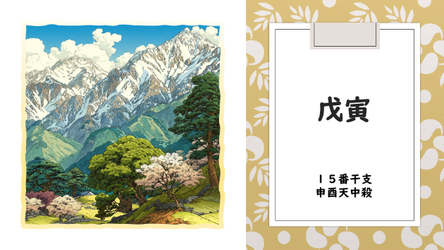 カバー画像