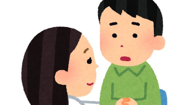 みんな色んな悩みを抱えている現実。
