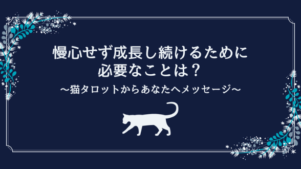 カバー画像