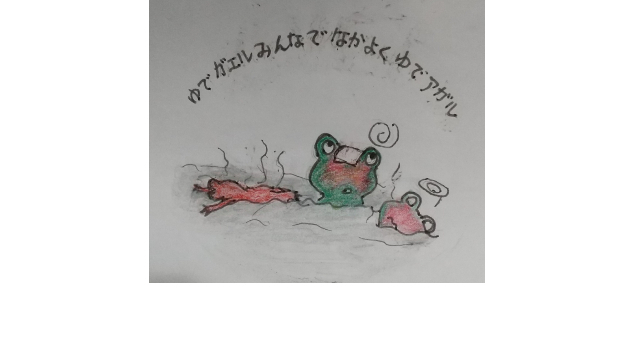 カバー画像