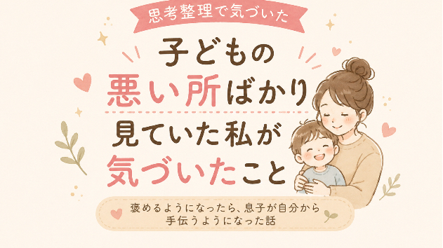 カバー画像
