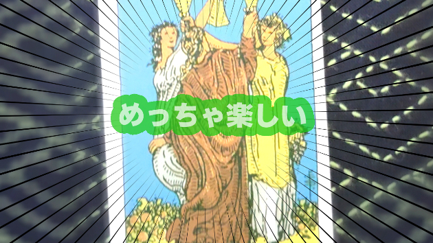 9月17日(火)のワンオラクル