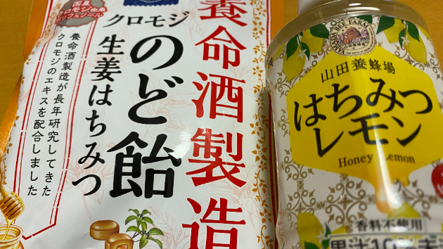 カバー画像
